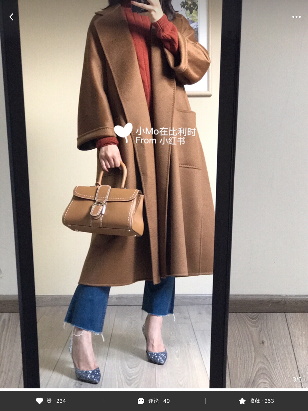 델보 브리앙 박스백 스몰